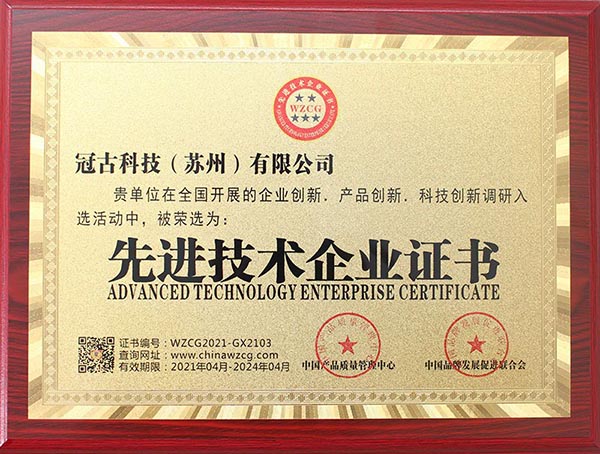 KhartoumAdvanced Technology Enterprise Certificate